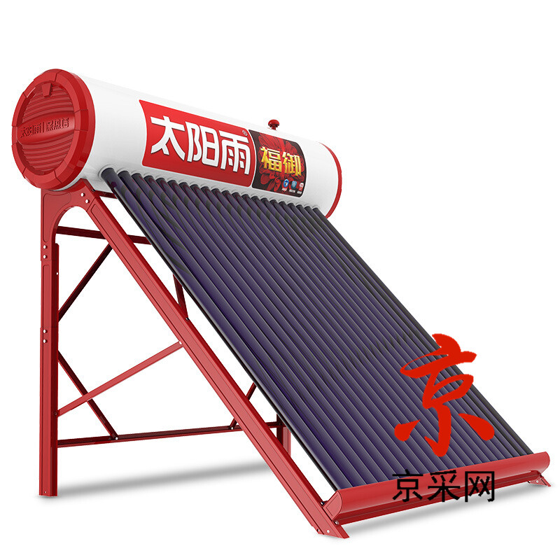 太阳雨 （Sunrain）太阳能热水器家用全自动 配智能仪表电加热 福御30管220L