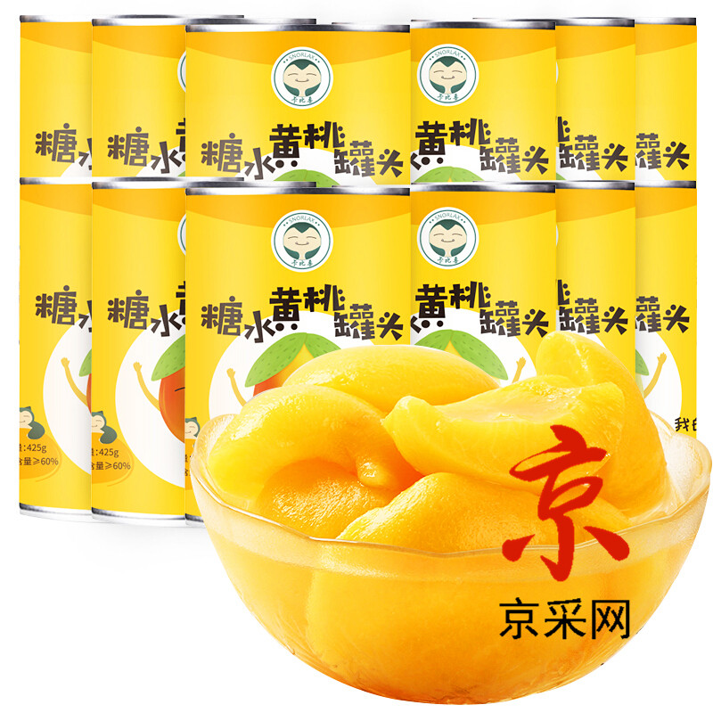 卡比兽 糖水黄桃罐头 对开黄桃 方便速食 水果罐头 整箱装 425g*12罐
